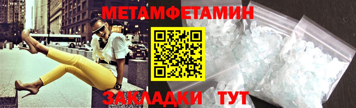Амфетамин VHQ Астрахань