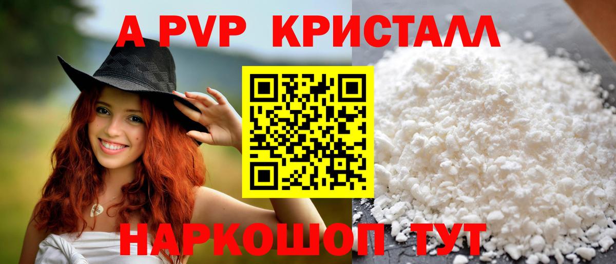 А ПВП СК Астрахань