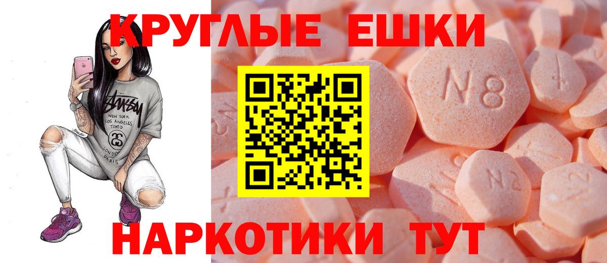 Астрахань  Ecstasy Philipp Plein  Вход с VPN 