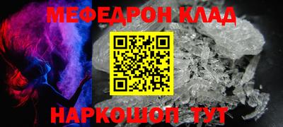 наркотики Будённовск