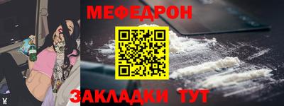 МДМА Бузулук