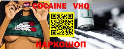 наркотики Будённовск