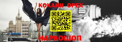 МДМА Бузулук