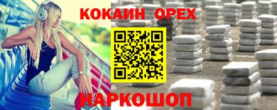 МДМА Бузулук