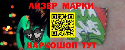 наркотики Будённовск