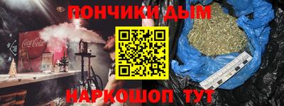 МДМА Бузулук