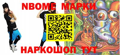 наркотики Будённовск