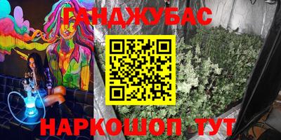 наркотики Будённовск