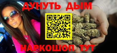 наркотики Будённовск