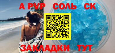 наркотики Будённовск