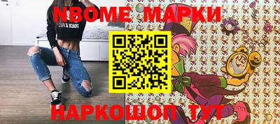 МДМА Бузулук