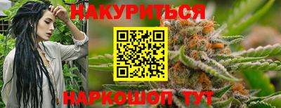 наркотики Будённовск