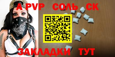 наркотики Будённовск