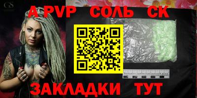 наркотики Будённовск