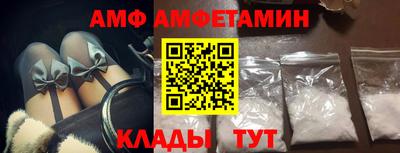 МДМА Бузулук