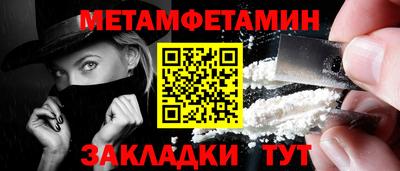 наркотики Будённовск