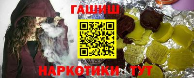 наркотики Будённовск