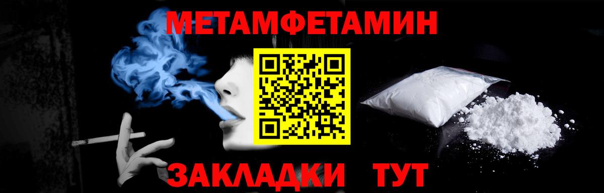 Галлюциногенные грибы Астрахань