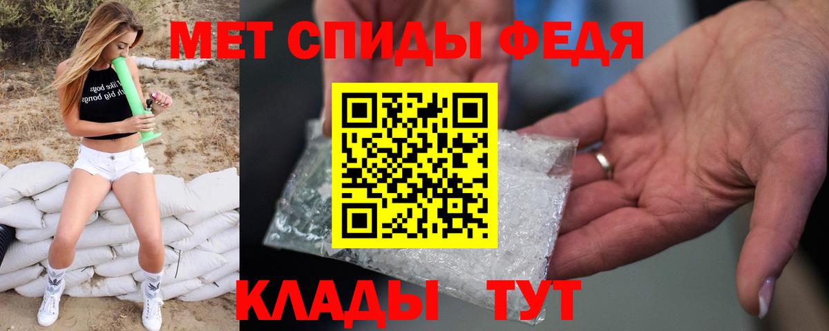Метамфетамин винт  Метамфетамин винт  Метамфетамин  Вход с VPN  Астрахань 