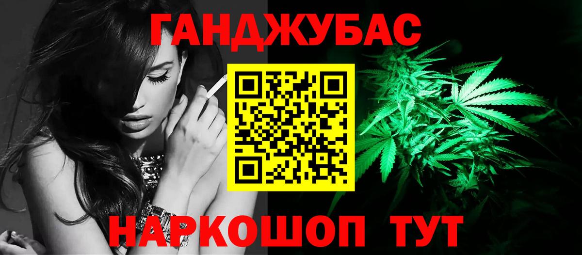 Бошки марихуана марихуана  Конопля AK-47  Вход с VPN  Астрахань  Конопля SATIVA & INDICA 